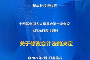 李学鹏：胡尔克、特谢拉是真的难防，国内没太碰到很难防的球员